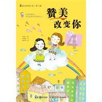 中韩U20女足热身赛1:1战平