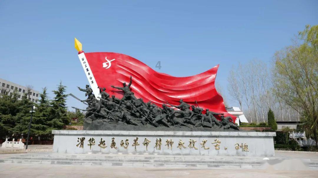 新剑侠传奇