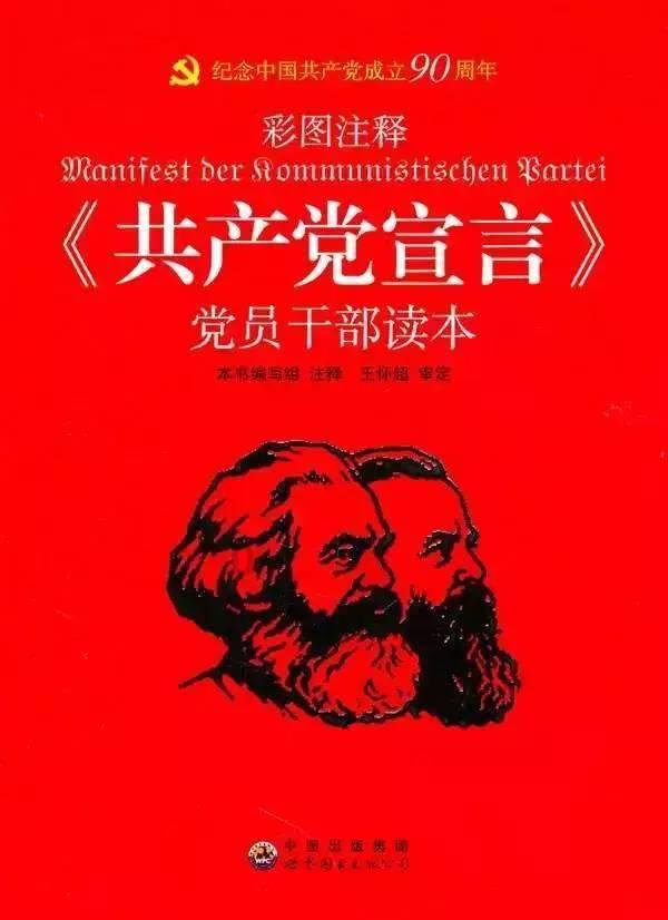 复仇之路